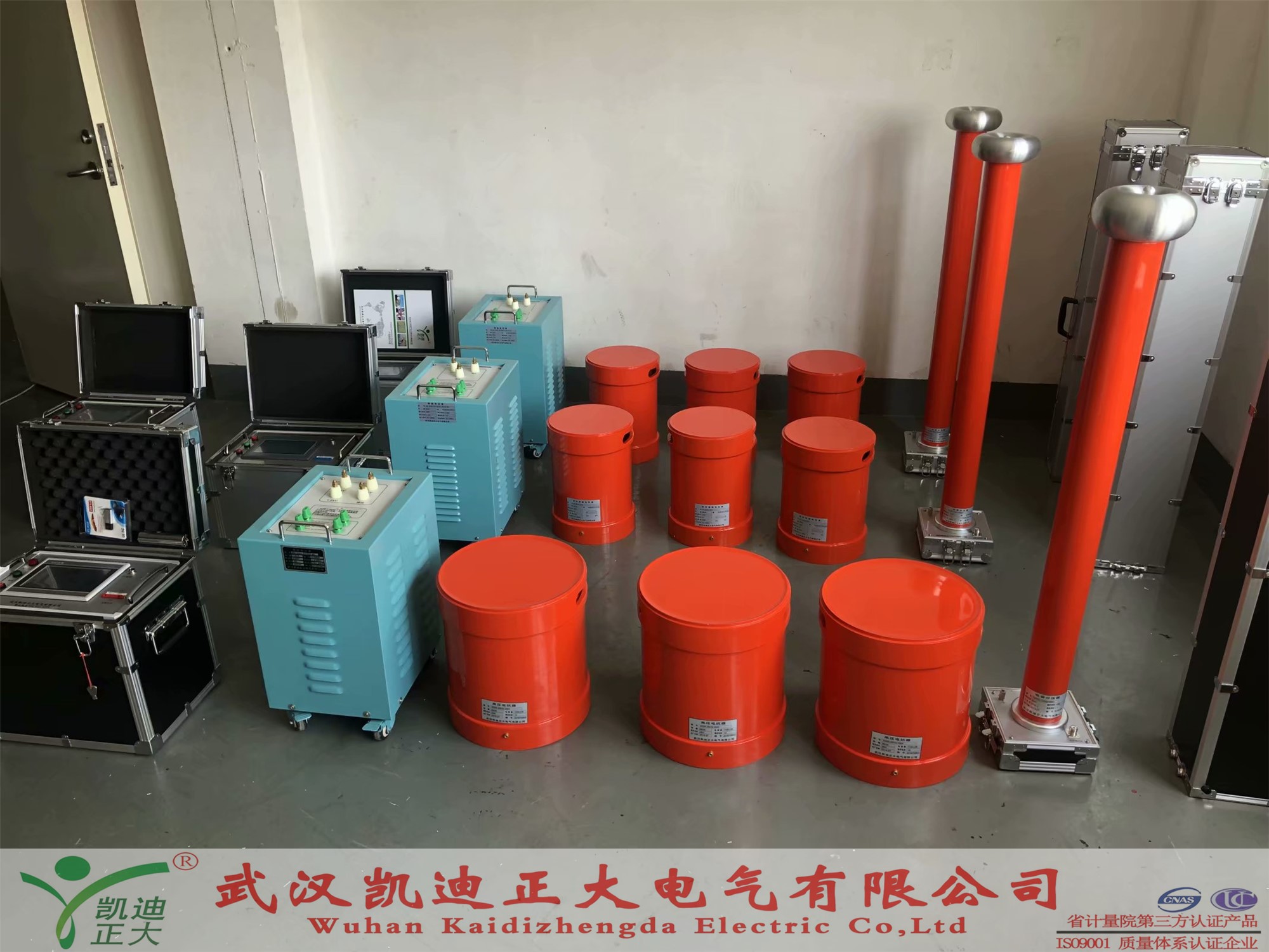凱迪正大系列串聯(lián)諧振耐壓成套試驗(yàn)裝置到底好在哪？
