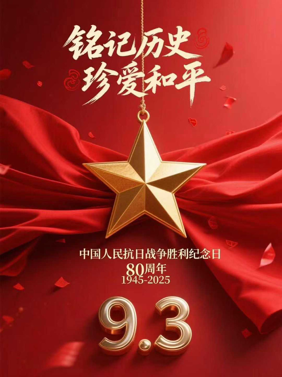 武漢凱迪正大電氣集體觀看閱兵式，凝聚愛國情懷砥礪前行